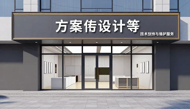 技术转让中的培训体系构建与选型关注点分析